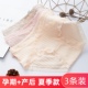孕妇内裤 早期孕中期晚 孕期托腹内衣女夏季 纯棉低腰夏天薄款 大x码