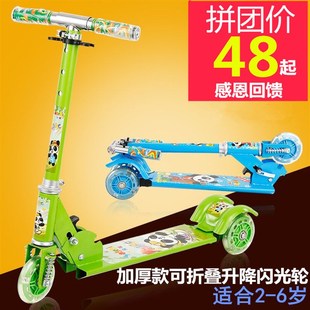 溜溜车儿童滑板车两三轮闪光2x 6岁宝宝男女单脚踏板滑滑车玩具