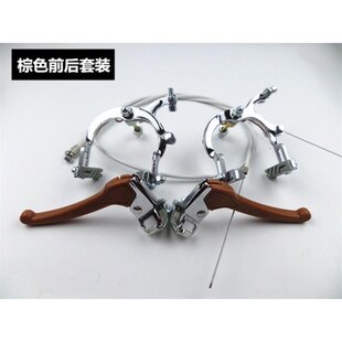 通用自行车代驾车刹m车配件整套刹前后刹活飞倒闸刹把车闸刹车套