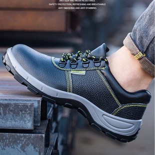 透气带钢板防臭轻便钢包头工地加厚春秋 耐磨夏季 劳保鞋 男工作鞋