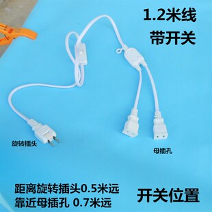 超薄2插头家多用接线板一转二插座转换器带开关两孔一分二延长线