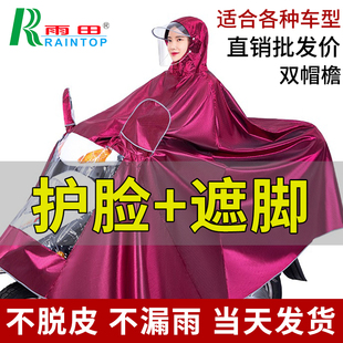 雨衣电动摩托电瓶车加厚单人双人男女长款 全身防暴雨雨披2021新款