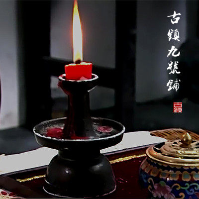 仿古烛台陶瓷复古油灯老式做旧油灯宋代烛台中式古典茶道禅意摆件