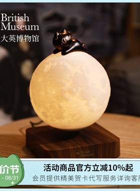 磁悬浮月球灯摆件乔迁教师B节礼物男友闺蜜生日礼物女生