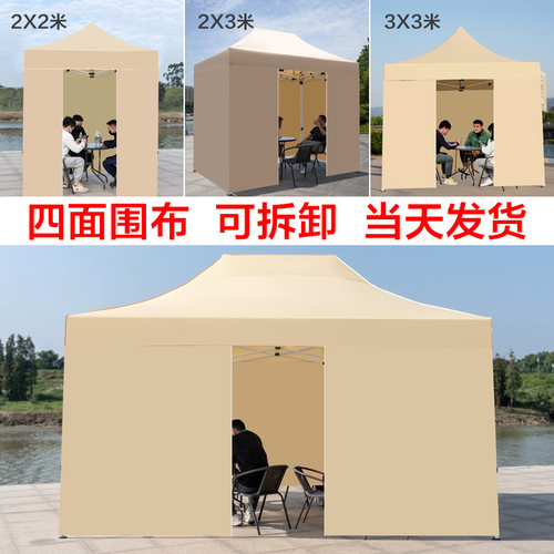 四脚帐篷伞户外摆摊遮阳棚加厚围布折叠伸缩雨棚四角防晒大太阳伞