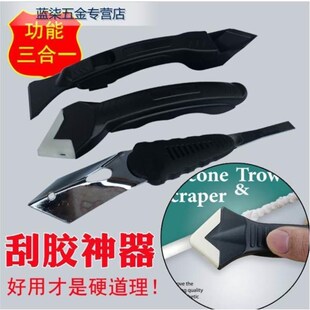 刮胶胶边胶板清除工具玻璃割胶刀 专用 橡胶缝残器打修除神器铲刀