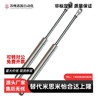 300 400氮气汽弹Y簧支撑杆不锈钢 200 125 FHL66 100