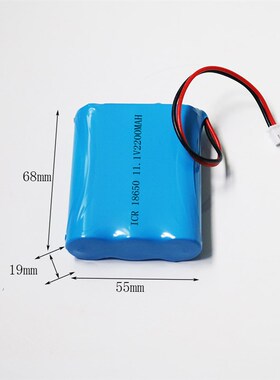 12V2200mAh18650锂r电池组12.6V10.8V11.1V 小体积大容量可充电瓶