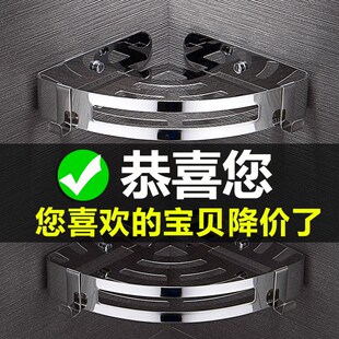 浴室三角置物架免打孔不锈钢304加厚墙角壁挂式转角 卫Z生间三脚