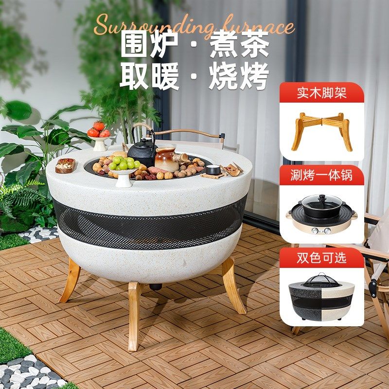 户外围炉煮茶桌室内家用烧烤炉庭院烤火炉套装电碳两用取暖桌火盆,住宅家具,庭院烤火炉,淘宝优惠券,粉丝福利购,淘宝优惠卷