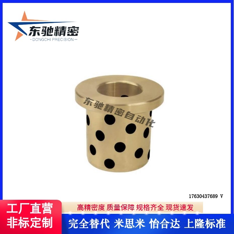 衬套OFN01/02-d5/d6/d8q/d10/d12/d13/d15-L10/L12/L15/L20/L25L3