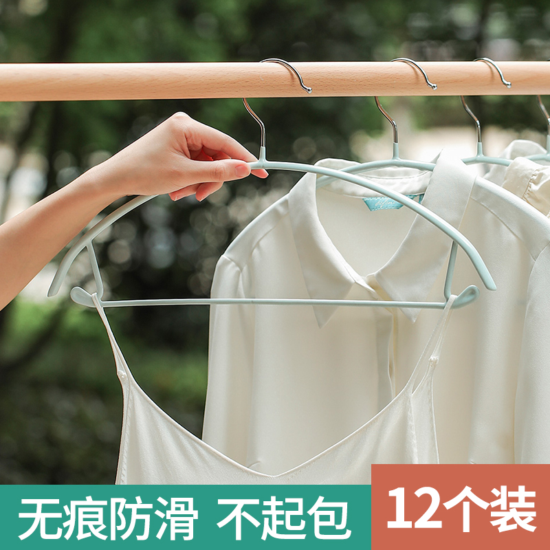 无痕晾衣架家用防肩角挂衣架浸塑防滑不起包衣服撑子凉晒衣架挂钩