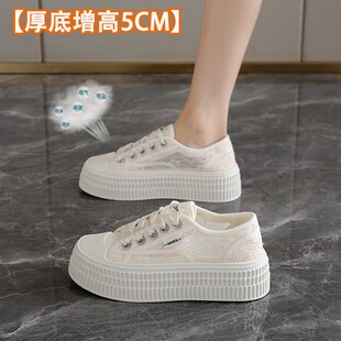 网红蕾丝板鞋 厚底渔夫鞋 女2025新款 春夏透气网面增高小白鞋 子34码