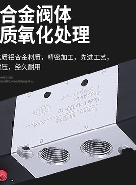 4V230C-08三位五通电磁气动阀4V220-08二位防爆控制阀双线圈中封