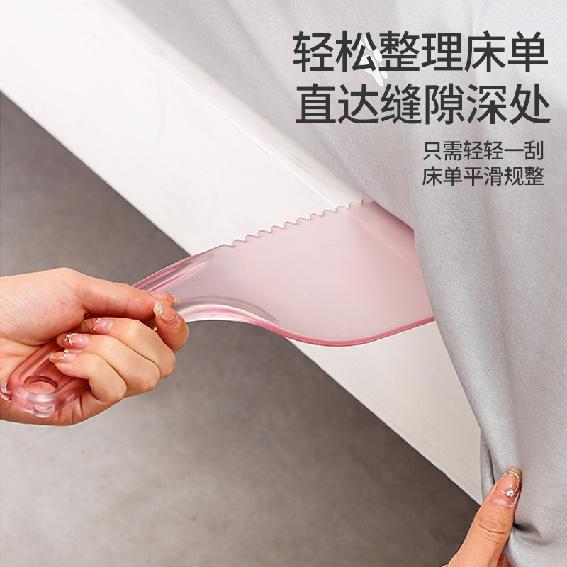 铺床单神器床垫擡高器铺床整理床铺固定工具插缝隙塞床缝省力家用