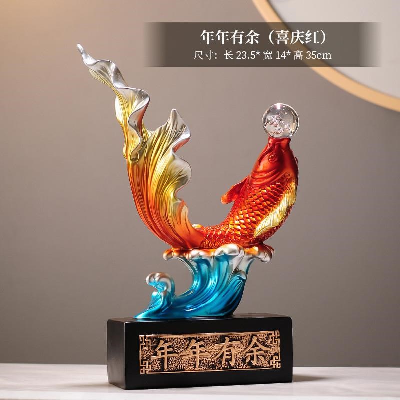 年年有余招财鱼摆件办公室客厅酒柜电视柜家居装饰品乔迁新居礼品