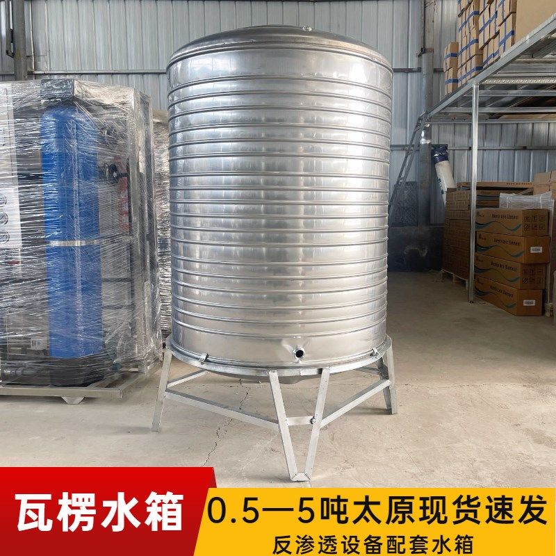 304不锈钢瓦楞水箱大容量水箱农村家用储水桶楼房存水箱山西太原,金属材料及制品,不锈钢制品,淘宝优惠券,粉丝福利购,淘宝优惠卷