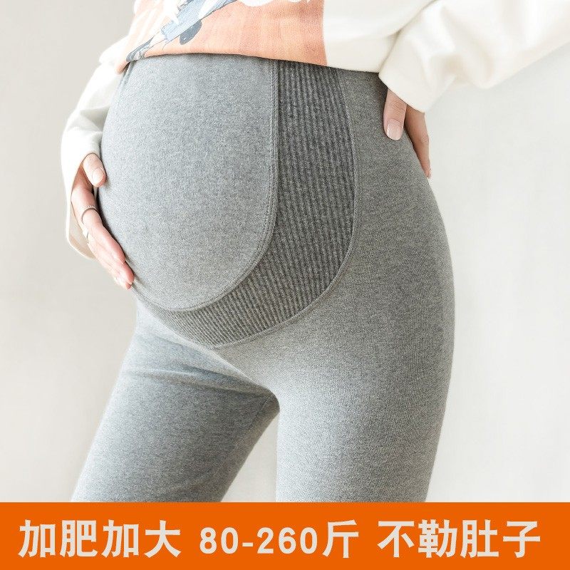 大码孕妇打打底裤子春秋冬季加绒百搭托腹200斤高腰长瑜伽裤外穿,孕妇装/孕产妇用品/营养,孕妇打底裤,淘宝优惠券,粉丝福利购,淘宝优惠卷