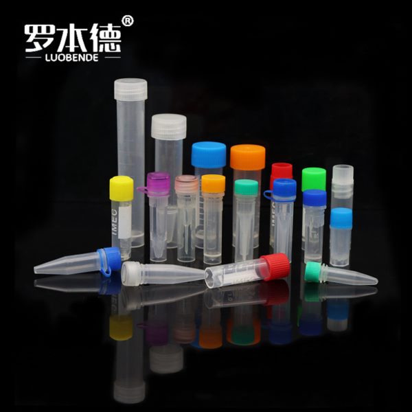 塑料冻存管0.5、 1、1.5、 1.8、 5、 7、 10、 20ml 冷冻管样品