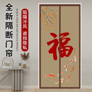 布艺门帘隔断帘家用卧室隐私夏季 中式 空调挡风免打孔自吸防蚊帘