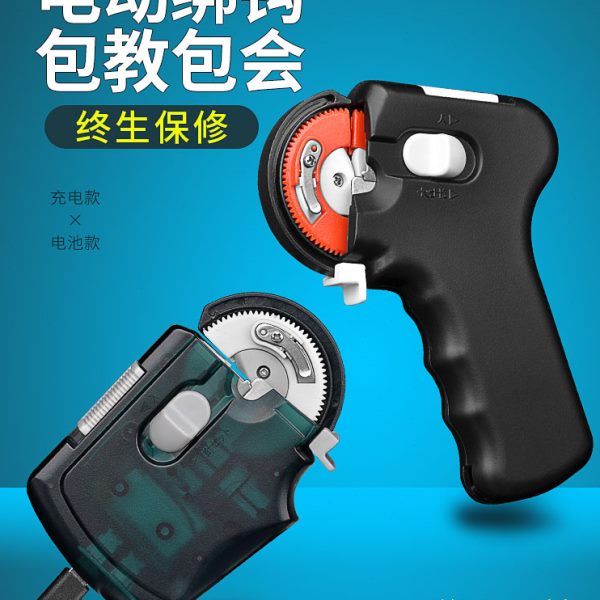 电动绑钩器全自动子线绑鱼钩工具快速拴钩帮勾邦钓神器的使用方法