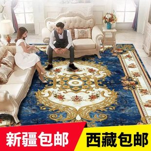 新疆西藏 客厅地毯茶几毯沙发家用卧室满铺房间地垫现代简 包邮 欧式