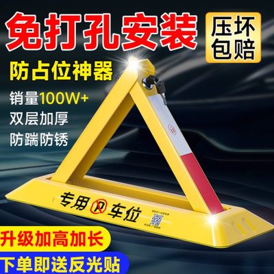 普达加厚地锁车位锁停车位地桩挡车器防撞停车柱免打孔防占用神器