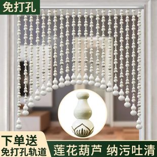 乳白色全桃木葫芦珠帘门帘隔断卧室过道客厅家用卫生间挂帘免打孔