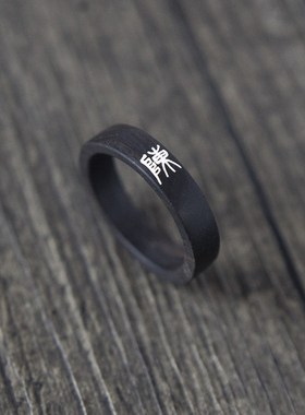 定制粗手指复古食指戒指男潮女小众设计高级感2022年新款潮高级感
