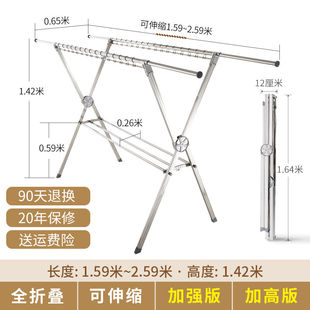 华峰晾衣架落地折叠室内户外家用阳台双杆式伸缩晾衣杆可移动凉衣