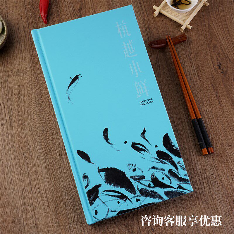 高档菜单制作小j众定制设计酒水单皮面防水插页菜单活页价目表餐