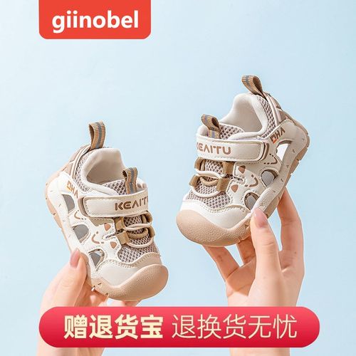 基洛浦一阶段男童软底网面凉鞋6-12个月女宝宝学步鞋子镂空沙滩鞋