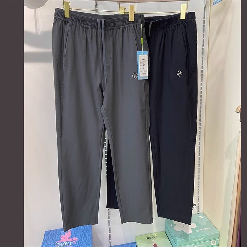 209冰感长裤子男夏季新款休闲透气运动裤简约百搭薄款速干