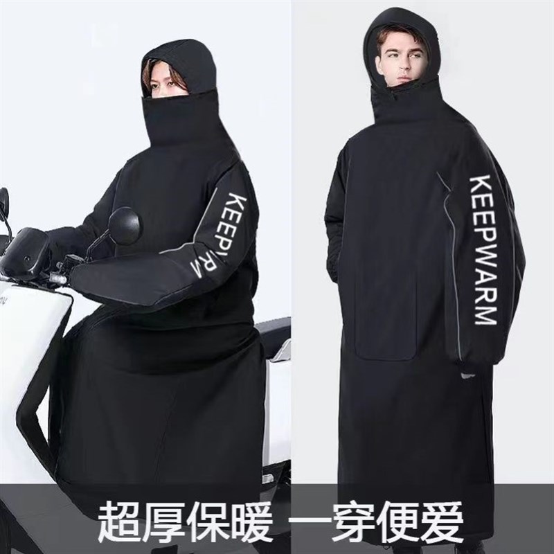 电动车挡风被冬季l加绒加厚电瓶挡风衣防寒防水保暖摩托挡风罩护