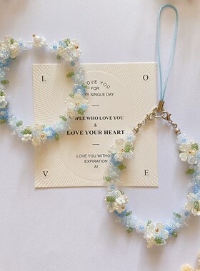 林间晚风 手工串珠手链日常百搭夏天小女孩首饰送闺蜜生日手机链