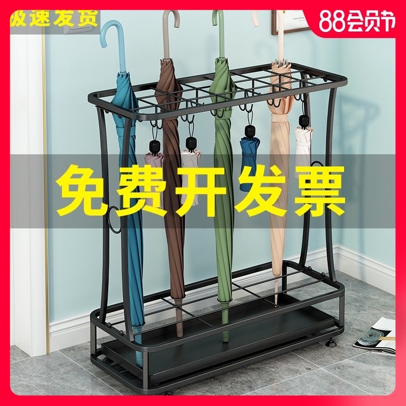 雨伞收纳架家用酒店大堂商用雨伞收纳桶门口放置神器铁艺挂放伞架,住宅家具,家用雨伞架,淘宝优惠券,粉丝福利购,淘宝优惠卷