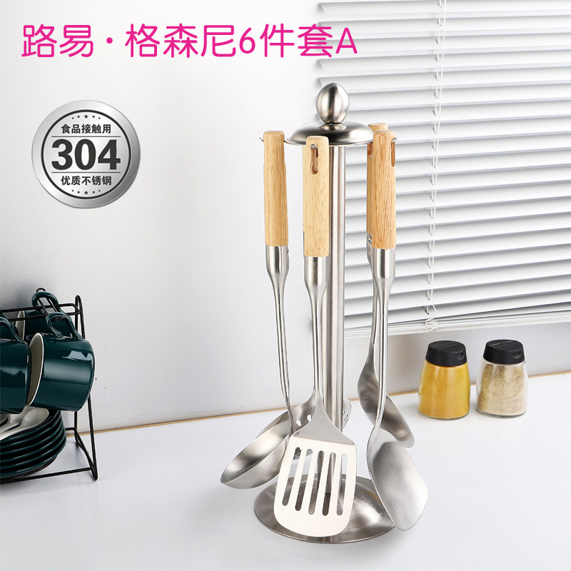 不粘锅炒菜铲勺子家用锅铲汤勺煎铲饭勺漏勺O挂座厨具套装一件起