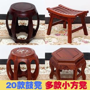 脚凳茶椅绣墩家用红木小圆凳鼓形懒人花架琴凳方凳腰凳四方凳实木