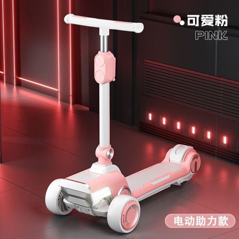 儿童电动滑板车小孩可做可骑滑滑溜溜车男女N孩充电款滑行车助力