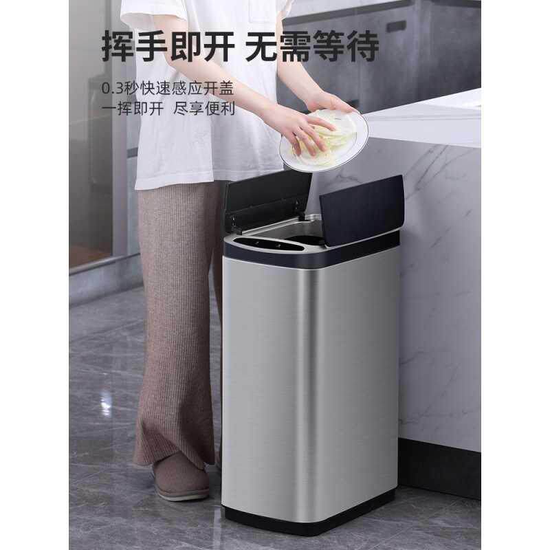智能感应式垃圾桶创意家用窄不y锈钢电动客厅厨房卧室全自动垃圾U