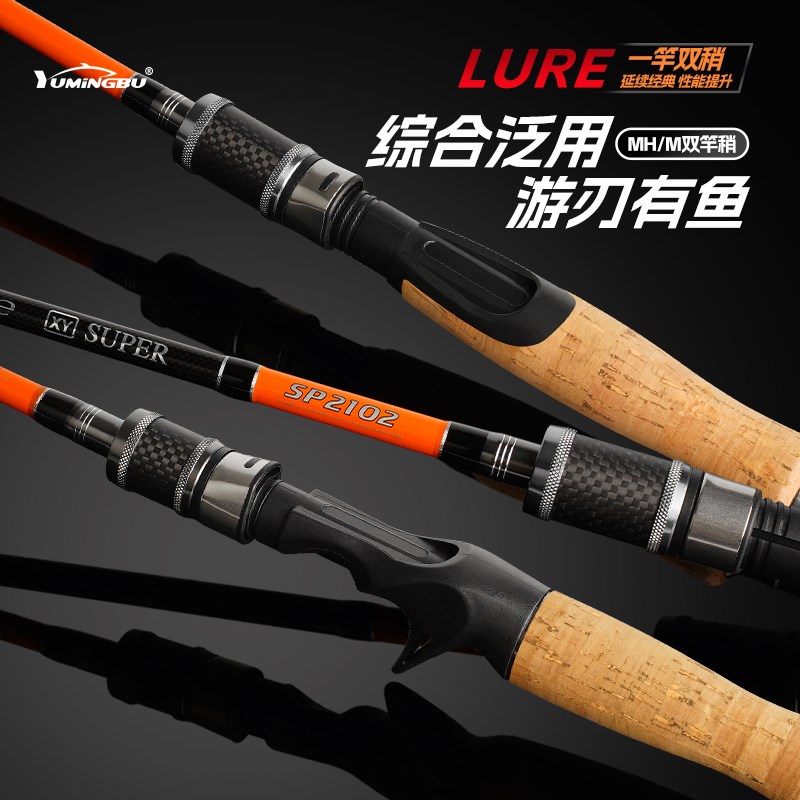 渔名捕路亚竿套装远投双竿稍路亚竿碳素杆枪直柄水滴轮钓鱼竿抛竿