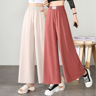 女春秋2024新款 气质中年妈妈裤 高腰甩裤 直筒裤 子 裙裤 垂坠感阔腿裤