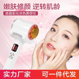 面部导入仪 面部精华导入按摩仪 冷热彩光美容仪器 冷热锤美容仪