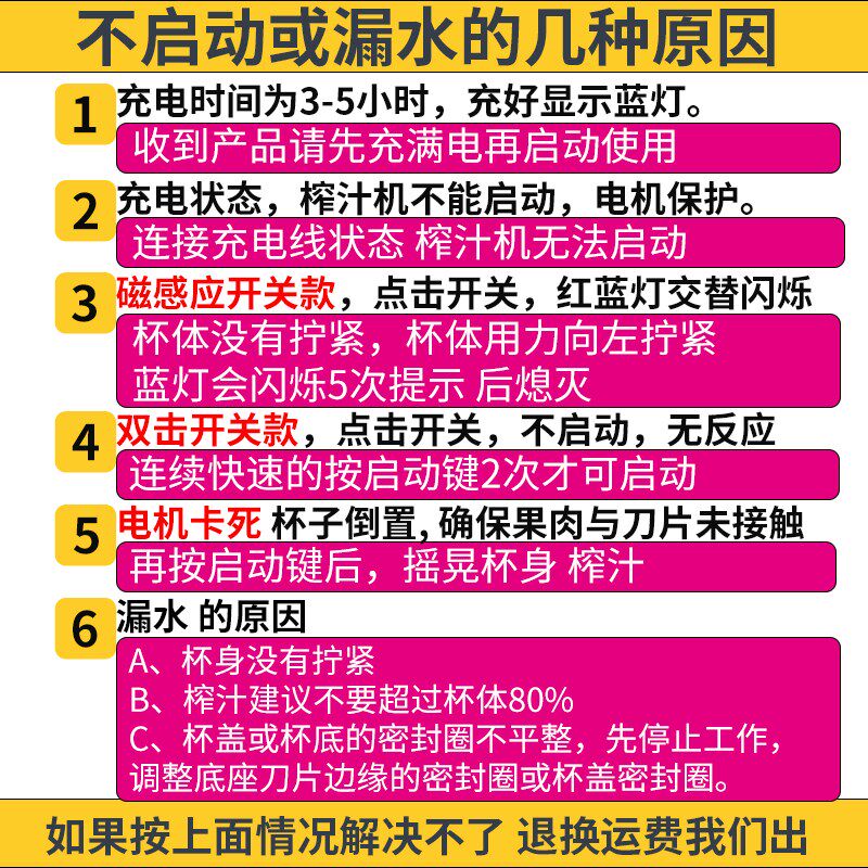 网红水果榨汁f机学生宿舍用t迷你随身小型电动便携式充电式玻璃杯
