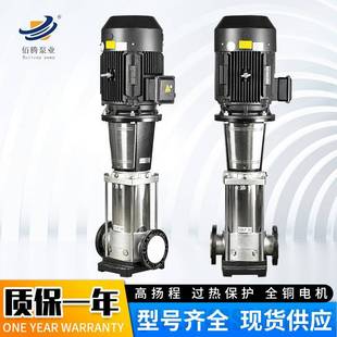 轻型恒压供水泵高扬程楼层管道增压泵 CDLF不锈钢多级离心泵立式