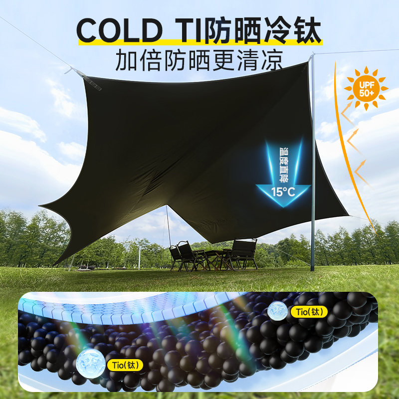 黑胶天幕帐篷户外露营防晒涂层沙滩大遮阳棚蝶形野营装备全套