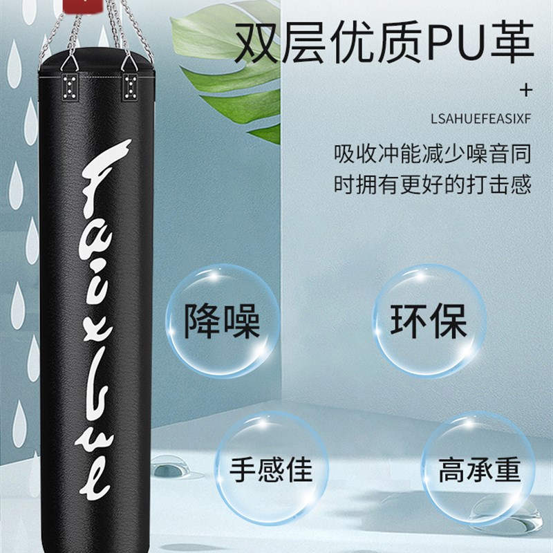 拳击沙袋吊式成人家用悬挂实心训练器材泰拳空心搏击散打儿童沙包