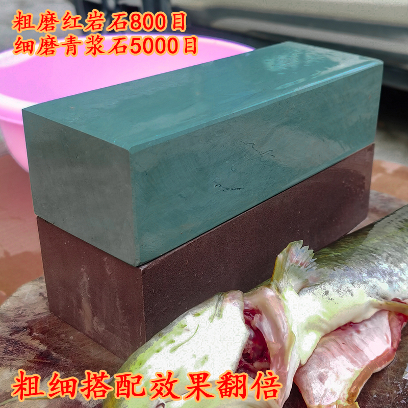 天然水滴青磨刀石菜刀剪刀细磨浆石刨刀精磨砥石厨师理发木工