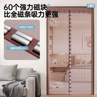 金刚网磁吸自粘沙门家用卧室厨房纱门隔断帘防蝇 门帘防蚊夏季