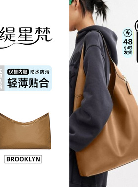 缇星梵适用Coach蔻驰brooklyn23布鲁克林28 39内胆包内袋内衬收纳